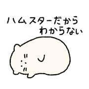 the stickers of Nyorotan and her friends