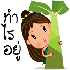 Tanee thai girl Ep1