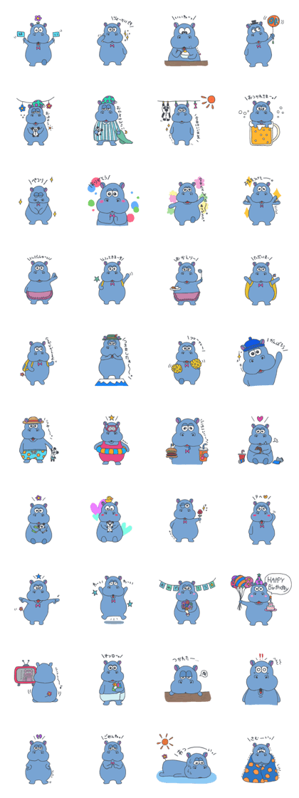 スタンプ無料GET!】 かばおくんスタンプ｜ Stampick! （スタンピック）