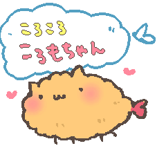 ころころ ころもちゃん Line スタンプ Line Store ころころ ころもちゃん Line スタンプ Line Store