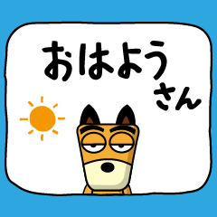 TF-Dog Animation 13 Sticker ( Japanese )