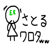 My name is Satoru.