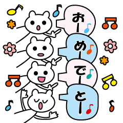 入学 卒業おめでとう Big Line スタンプ Line Store 入学 卒業おめでとう Big Line スタンプ Line Store