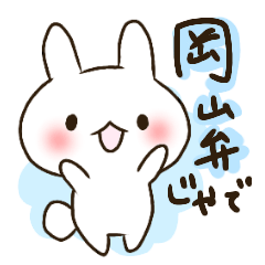 The rabbit speaking Okayama dialect