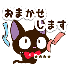 Sticker of Gentle Black Cat (Custom15)
