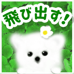 Popup White Dog Line Stickers Line Store