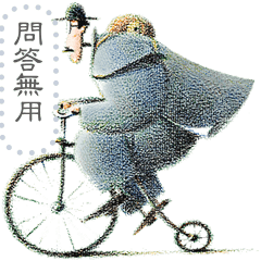 Y氏のイラストメッセージ Line スタンプ Line Store Y氏のイラストメッセージ Line スタンプ Line Store