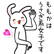 A set of sticker for Momoka