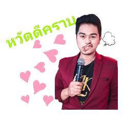 Ra_kang