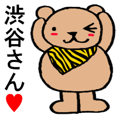 Bear Sticker dedicated to Shibutani