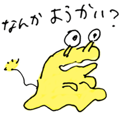 なんかようかい Line スタンプ Line Store