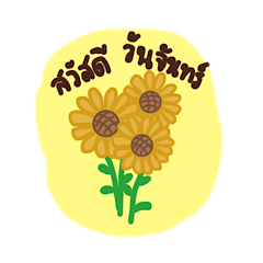 Favorite flowers
