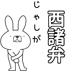 BIG Dialect rabbit[nishimoro]
