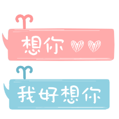 Couple daily stickers 1