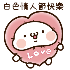 Excited Little Mantou White Day (Male)