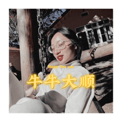 2021 lunar new year r1