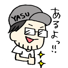 For yasu sticker