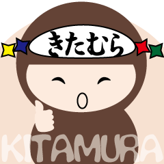NAME NINJA "KITAMURA"