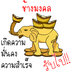 Phee Joh Paa .EP2 : the magic