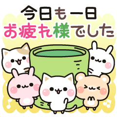 Cat And Friends To Concern Line Stickers Line Store