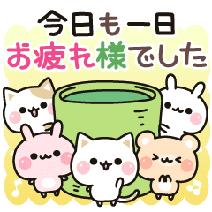 気づかいのできるネコとなかまたち Line スタンプ Line Store