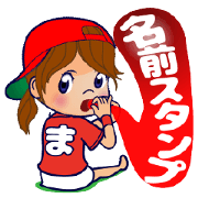 HIROSHIMA girl who has "Ma." in the name
