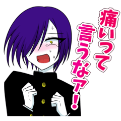 イキり学ラン男子 Lineクリエイターズスタンプ Stamplist イキり学ラン男子 Lineクリエイターズスタンプ Stamplist