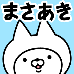 Name Sticker Masaaki