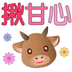 Cute cow-Animated Stickers