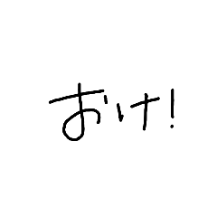 Natsu's characters