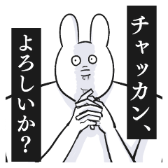I'm kpop otaku rabbit!2