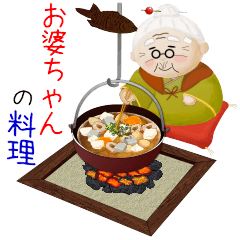 Grandma's cooking!