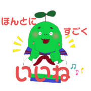 mameko beangirl with words ver.1