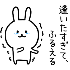 Shivering rabbit sticker