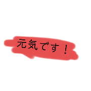daifuku_20210214120944