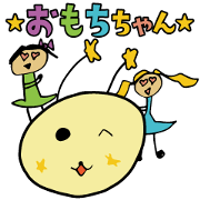 omochi-chandesu