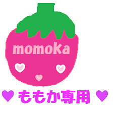 Momoka designated