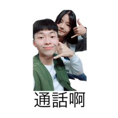林家限定