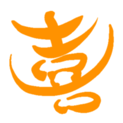 Japanese kanji hitomoji