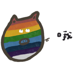 rainbow pig daily