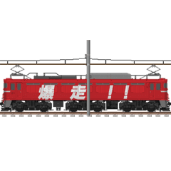 Moving electric locomotive 4