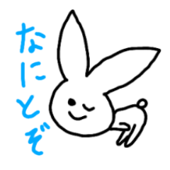 your White Rabbit
