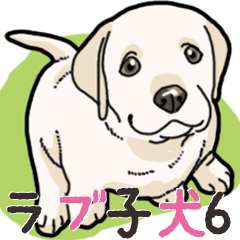 Wanko-biyori puppy Labrador retriever 6