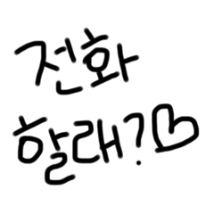Kong_emoji 2