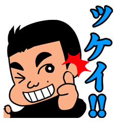 Kokunuki Kingdom Line Stickers Line Store Kokunuki Kingdom Line Stickers Line Store