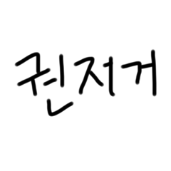 Kong emoji 4