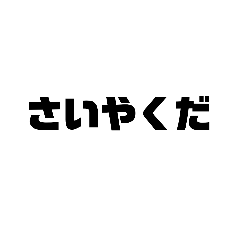 チルダの字幕part1