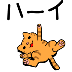 Moving Cat Sticker 2