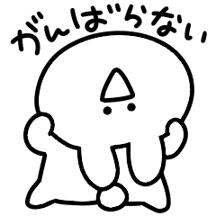 Moving Overprotective Mini Rabbit 2 Line Stickers Line Store