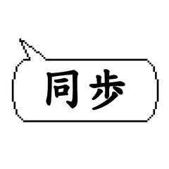 shogi-Sticker Vol.2